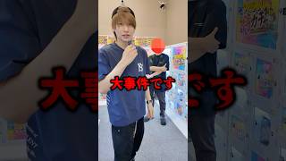 お店にバールを持った強盗が入り監視カメラに証拠が映っていたので公開します。#ダイキ様 #闇ガチャ#監視カメラ#時間#警察沙汰