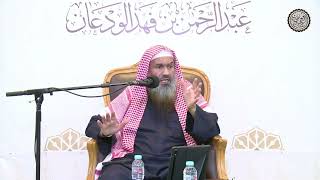 صورة ماحكم تعليق اللوحات القرآنية في المجالس ؟ | الشيخ / عبدالرحمن بن فهد الودعان