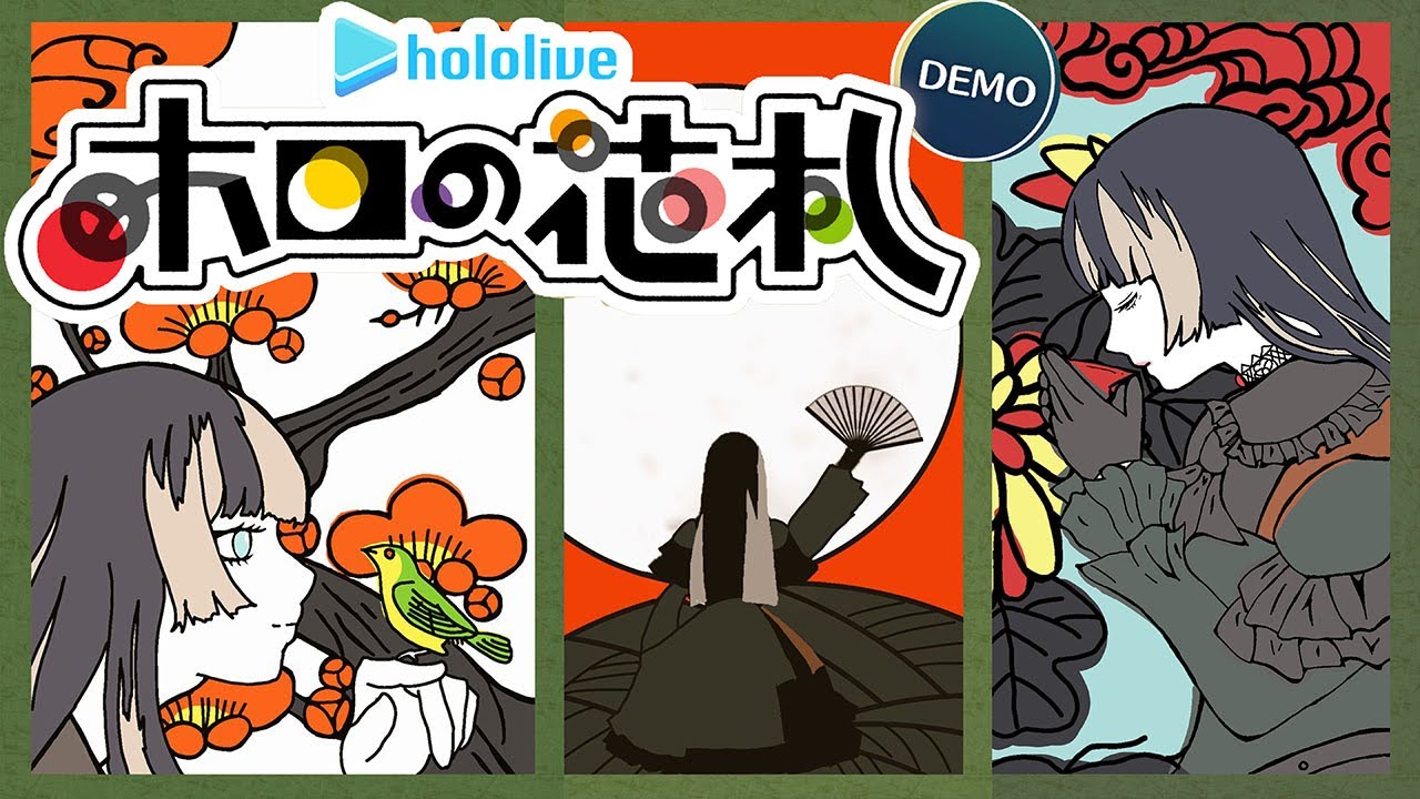 【ホロの花札】大会に向けて練習!!!ホロあわせルール覚える!!!【儒烏風亭らでん #ReGLOSS 】