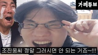 유튜브 썸네일