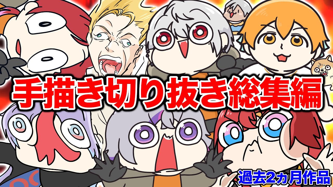 YouTubeサムネイル