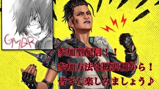 [雑談生配信]参加型！ランクからの雑談[初見さん、コメント大歓迎♪]