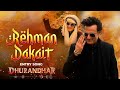 Fa9la Official Lyrical Song Rehmaan Dakat Entry Song Dhurandhaar