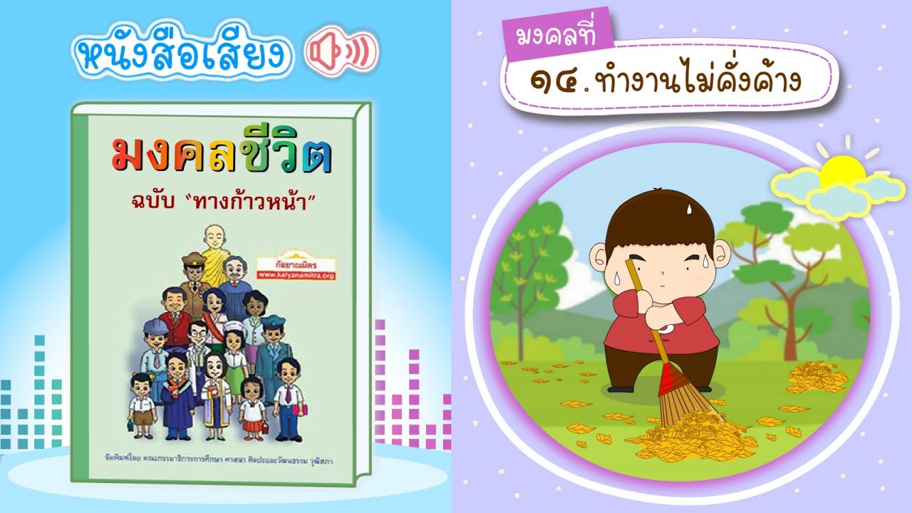 รูปภาพ ดาวโหลด Google Youtube SEO