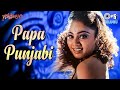Papa Punjabi Gopalam Abhinaya Sri Mano Malathi Telugu Item Song