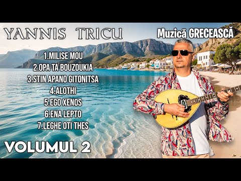 Muzica Greceasca - VOLUMUL 2  - Yanis Formație muzică greceasca