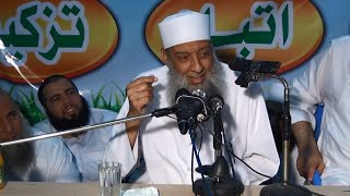 الانقياد لأوامر الله | إيتاي البارود 2013/6/15 | الشيخ الحويني HD image