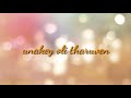 Veesum Velichathile Song Naan Ee Love Lyricals