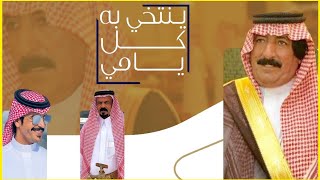 كلمات اغنية رنج روفر والسواق يامي جفران بن هضبان