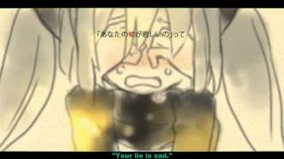 【Hatsune Miku】- Pierrot 【PV】 English Subtitles