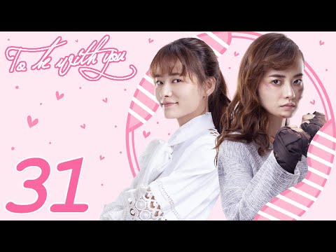 INDO SUBTo Be With You EP31 | Chai Bi Yun, Sun Shao Long