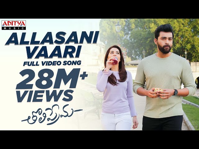 Allasani Vaari Lyrics