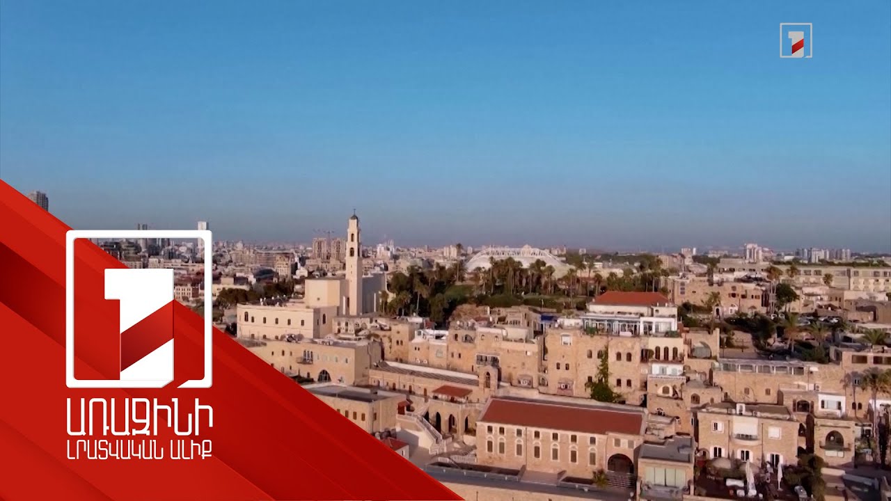 Օգոստոսի 15-ին Կատարում բանակցություններ կանցկացվեն Գազայի հատվածում իրավիճակի կարգավորման հարցով