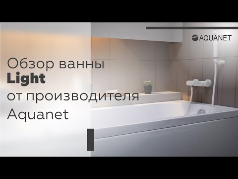 Миниатюра изображения товара Ванна акриловая Aquanet Light 150x70