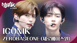 Download lagu ICONIK - ZEROBASEONE (제로베이스원) [뮤직뱅크 인 리스본] | KBS 251010 방송 mp3