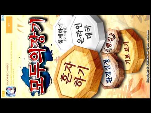 Korea Chess (Single) Video