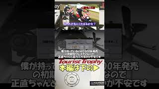 これがホントにPS2なのか・・・！？