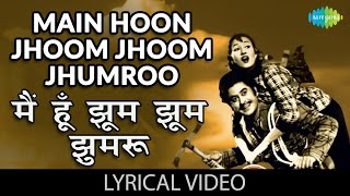 Jhumroo With lyrics | झुमरू गाने के - YouTube