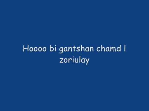 Ogino D45 - Taniltsay (lyrics).wmv