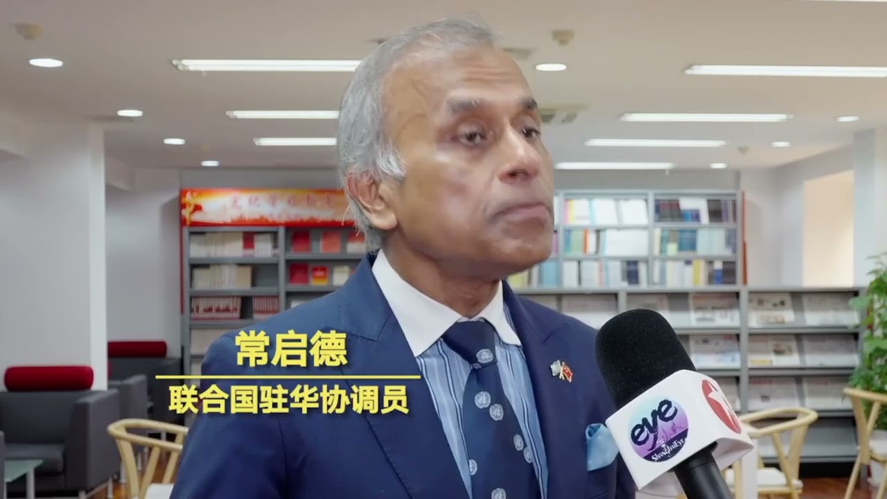 UN@80 China Recap: Building Our Future Together