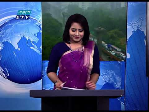 2 Pm News || দুপুর ০২ টার সংবাদ || 14 October 2020 || ETV News