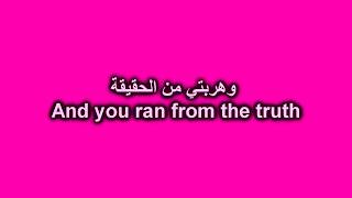 Kehlani - The Letter (Lyrics) مترجمة