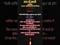 ऐसी तांत्रिक विद्या पहली बार सुन रहे ह