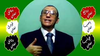 6 ∆  دقة الفعل image