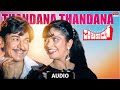 Thandana Thandana Audio Song Parashuram Rajkumar Mahalakshmi Kannada Movie Song MRT Music