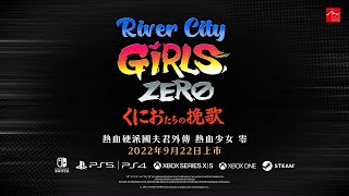 River City Girls [Complete Edition] First Print Edition (Multi
