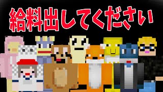 らーめん可愛い~😢（00:22:53 - 00:25:28） - 50人クラフトに新設して欲しいルール選手権したらとんでもないことになった - マインクラフト【KUN】