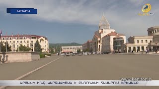 «Երբեք չենք լինելու Ադրբեջանի կազմում». Արցախն արձագանքում է Երևանից Բաքու ուղարկված 6 առաջարկներին