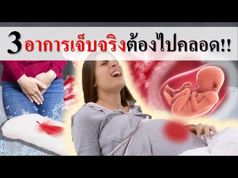 อาการ