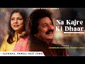 Na Kajre Ki Dhaar Na Motiyon Ke Haar Sadhana Sargam Pankaj Udhas Viju Shah Mohra