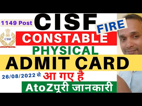 CISF Constable Fire Admit Card Download | CISF Fire Admit Card Download 2022 | CISF Constable Fire Video