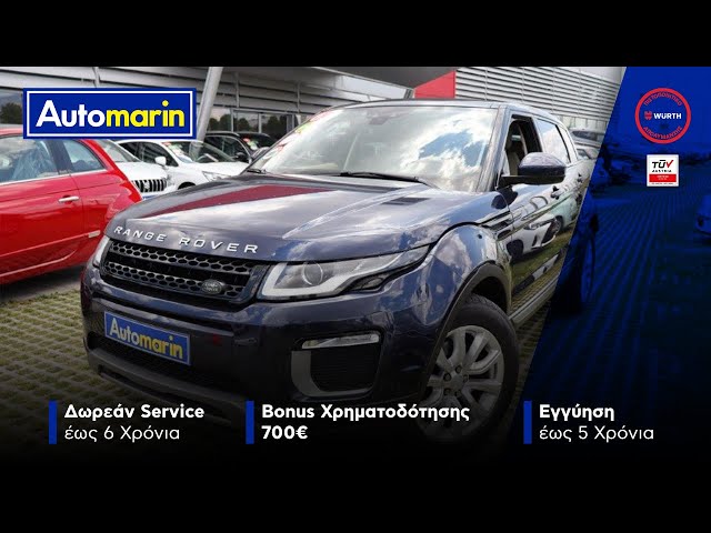 Automarin - Land Rover Range Rover Evoque 2.0 (2016)-preview