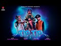 TipTip টিপ টিপ YoungSouls The Tx Zoov Ex Belzi Ft DeadBunny