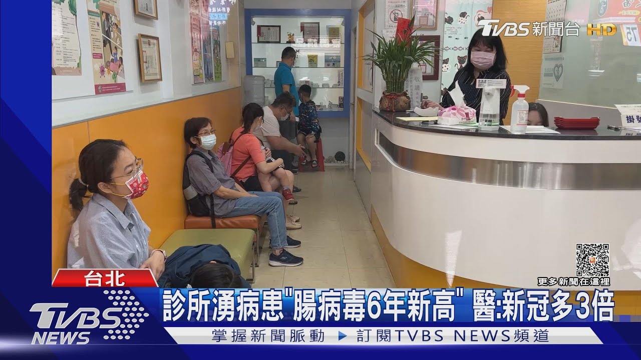 不只新冠+流感! 北市1班2生腸病毒即停課7天