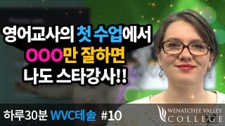 UNIT 10 썸네일