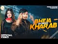 Bheja Kharab Remix Hum Dabte Nahi Dab Dewe Hai Preet Nagar Gyanender Sardhana Bajrangi Doot