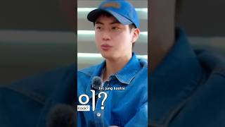 Download lagu staff ruined jin's mood by one Question #seokjin #jungkook #runjin #btsjin #fypage #fypγ·γviral #fyp mp3 Download lagu staff ruined jin's mood by one Question #seokjin #jungkook #runjin #btsjin #fypage #fypγ·γviral #fyp mp3