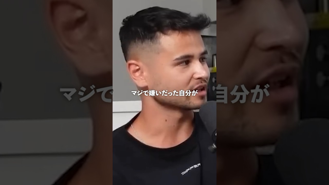 あまり知られていないジョージメンズコーチのどん底の過去#shorts #ジョージ #メンズコーチ #切り抜き #人間関係