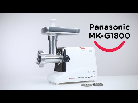Мясорубка Panasonic MK-G1800PWTQ