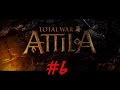 Total War: Attila за гуннов "Бич Божий" на легенде. Серия 6. Атака ...