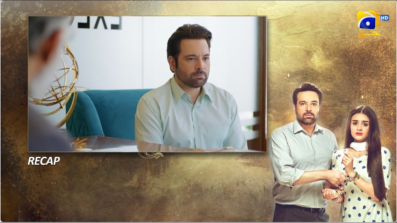 Recap Khafa Episode 05 - 20th August 2026 - Har Pal Geo