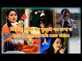 Jidina Morim Moi Janoi Emotional Assamese Song Ft Jintu Saikia