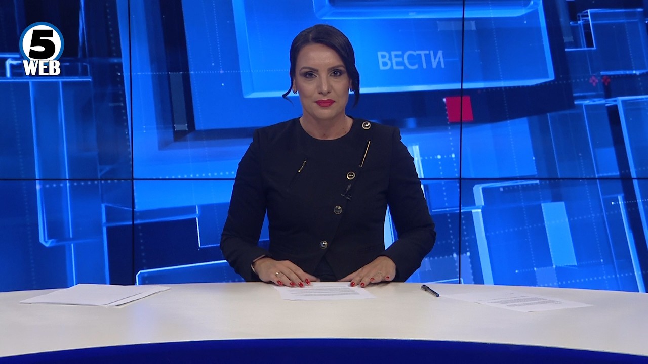 Вести на Канал 5 во 18, 12.10.2026