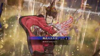 【英傑大戦】不定期おしり日記 その17 VS緋4枚デッキ(魏武奮激)