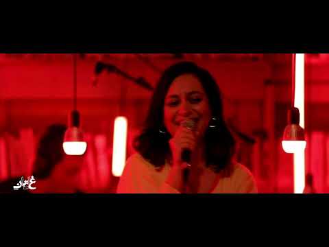 GHALAYAN | NOOR ARJOUN X SELIM ARJOUN - STREAMS (LIVE PERFORMANCE)
