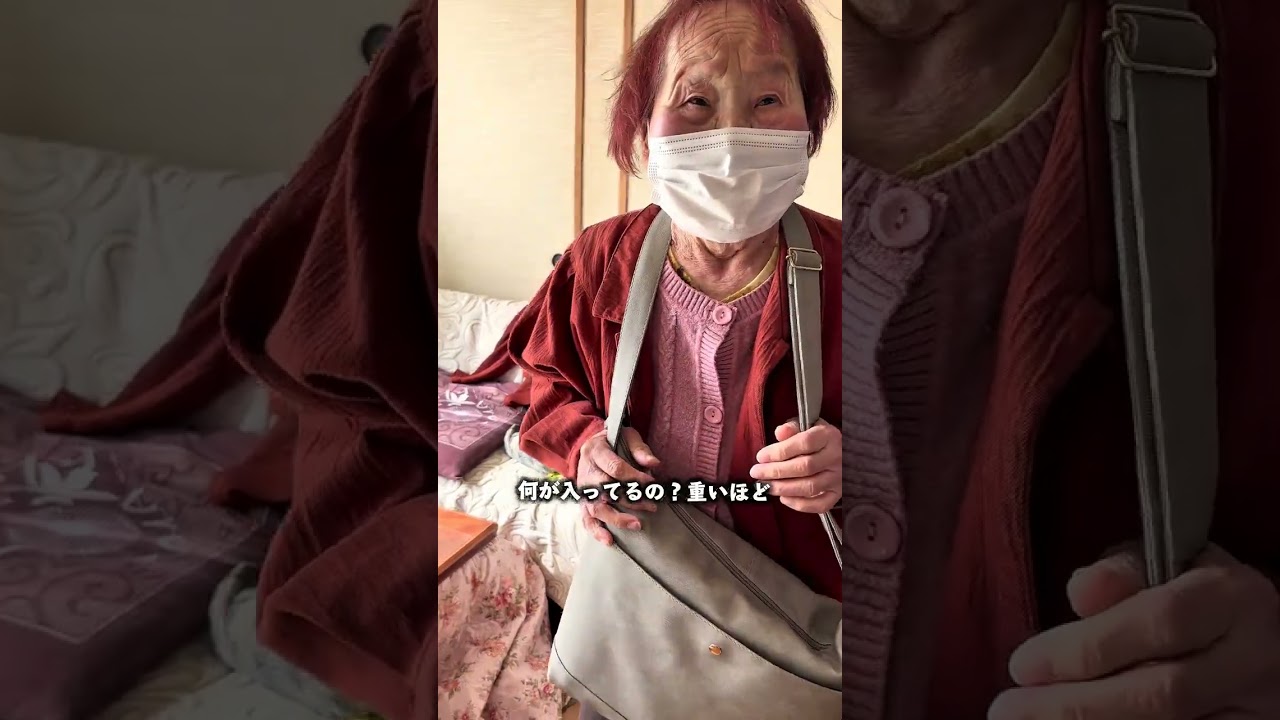 デイサービス送り出しから帰宅後までのルーティン！心臓機能低下から浮腫と呼吸異常が出ました、現在は 内服薬で様子を見ています。#認知症 #デイサービス